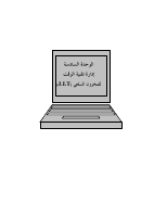 ous_book_5c0bbebdbf2d5.pdf